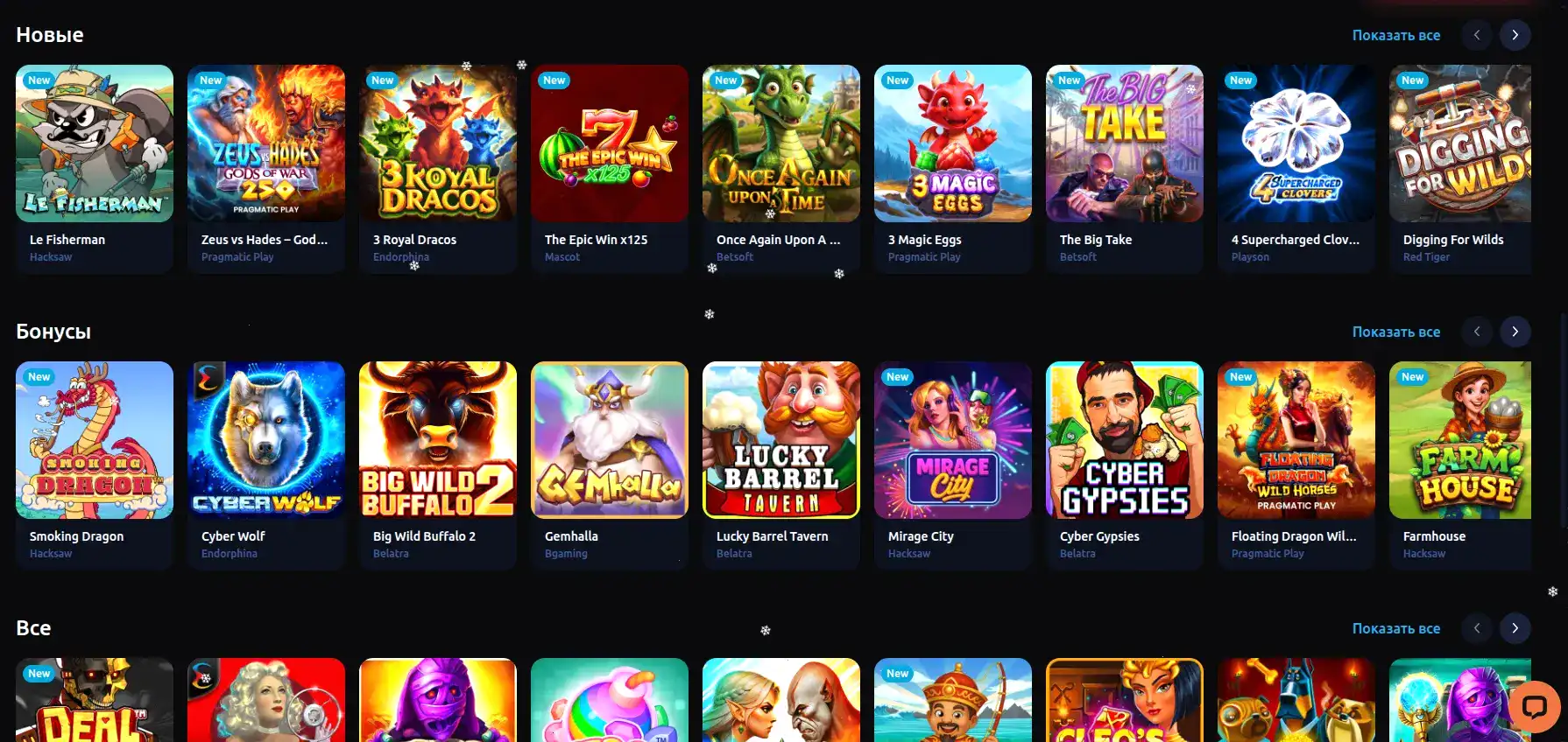 Интерфейс игрового зала Нивабет казино на компьютере